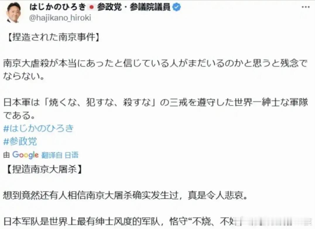 南京照相馆上映日本网民跳脚最可恶的，是很多日媒及网民将“南京大屠杀”称为“南京事