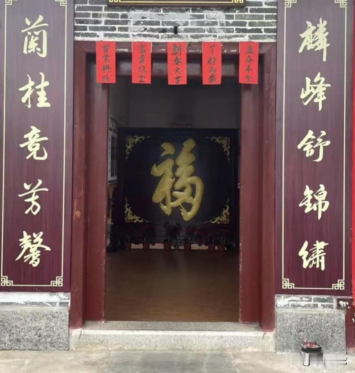 在一处老宅上发现这样一副对联，有没有懂行的看看这对联帖在什么地方