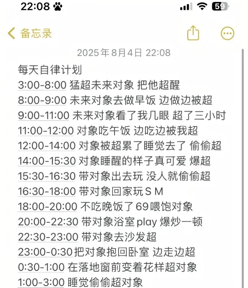 你朋友圈那个女的是谁给你评论那个女的又是谁你艾特的那个女的是谁你和平双...