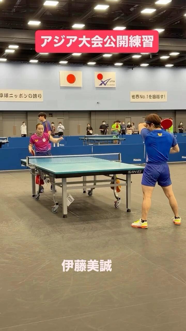 日乒开始备战名古屋亚运会公开训练课，我们乒乓球到现在还没啥新消息呢[揣手] ​​