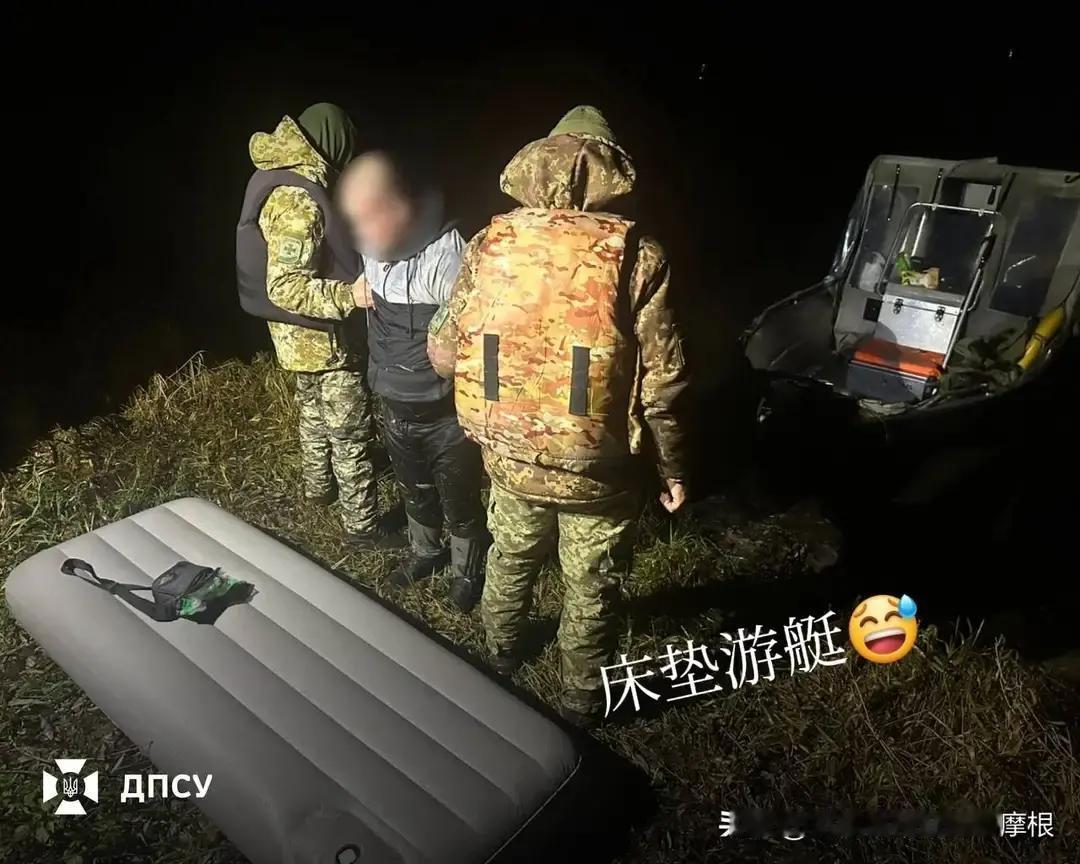 出手了！乌克兰表态！
 
先把事捋清。11月27日傍晚，乌克兰国家边防局通报：一