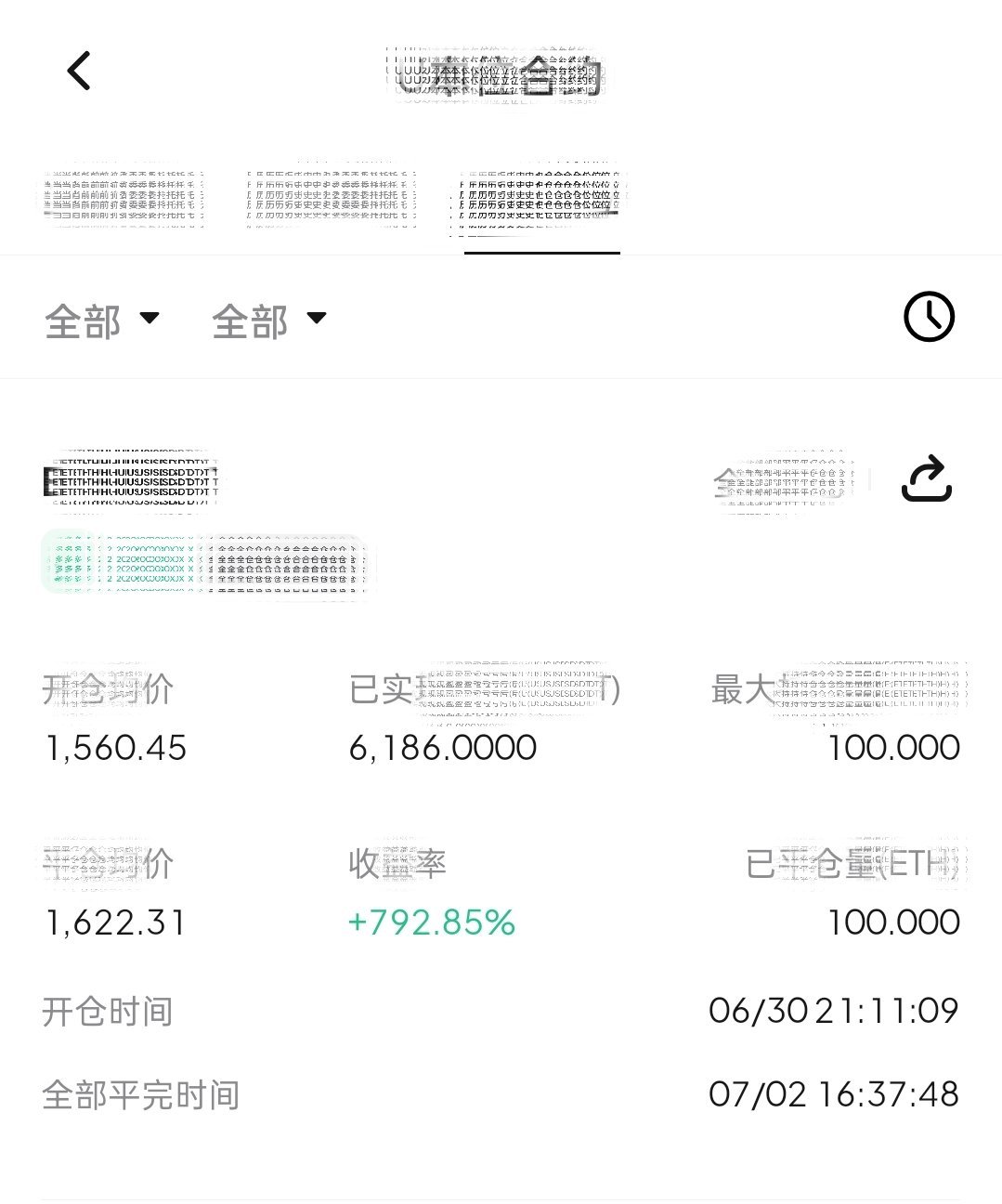顺应盘面节奏，找准高低点位，耐心等待确定性机会，懂得取舍、学会止损，把每一次操作