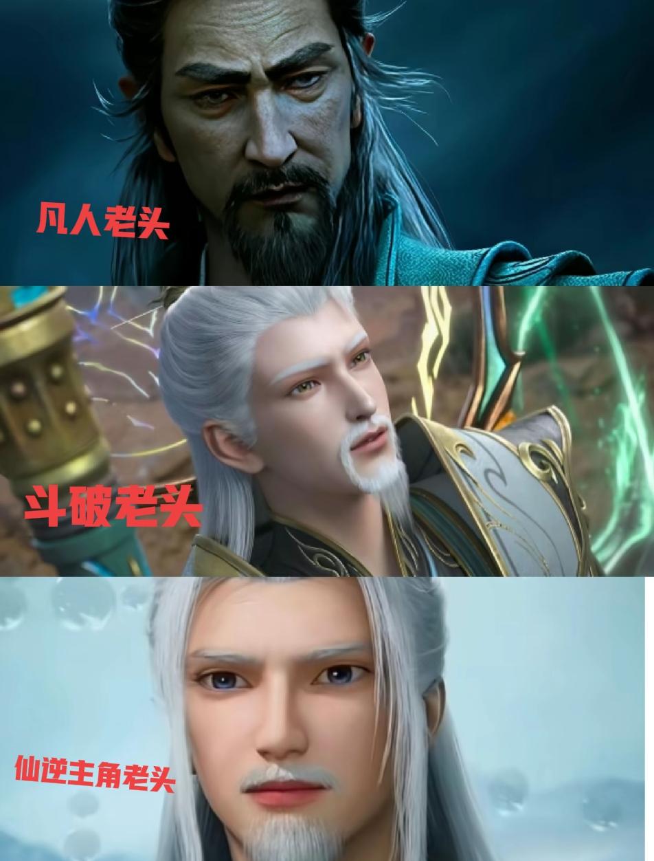 现在的国漫制作，用不用心一眼就能看出来……有的国漫清一色的硅胶脸，还抹口红涂美甲