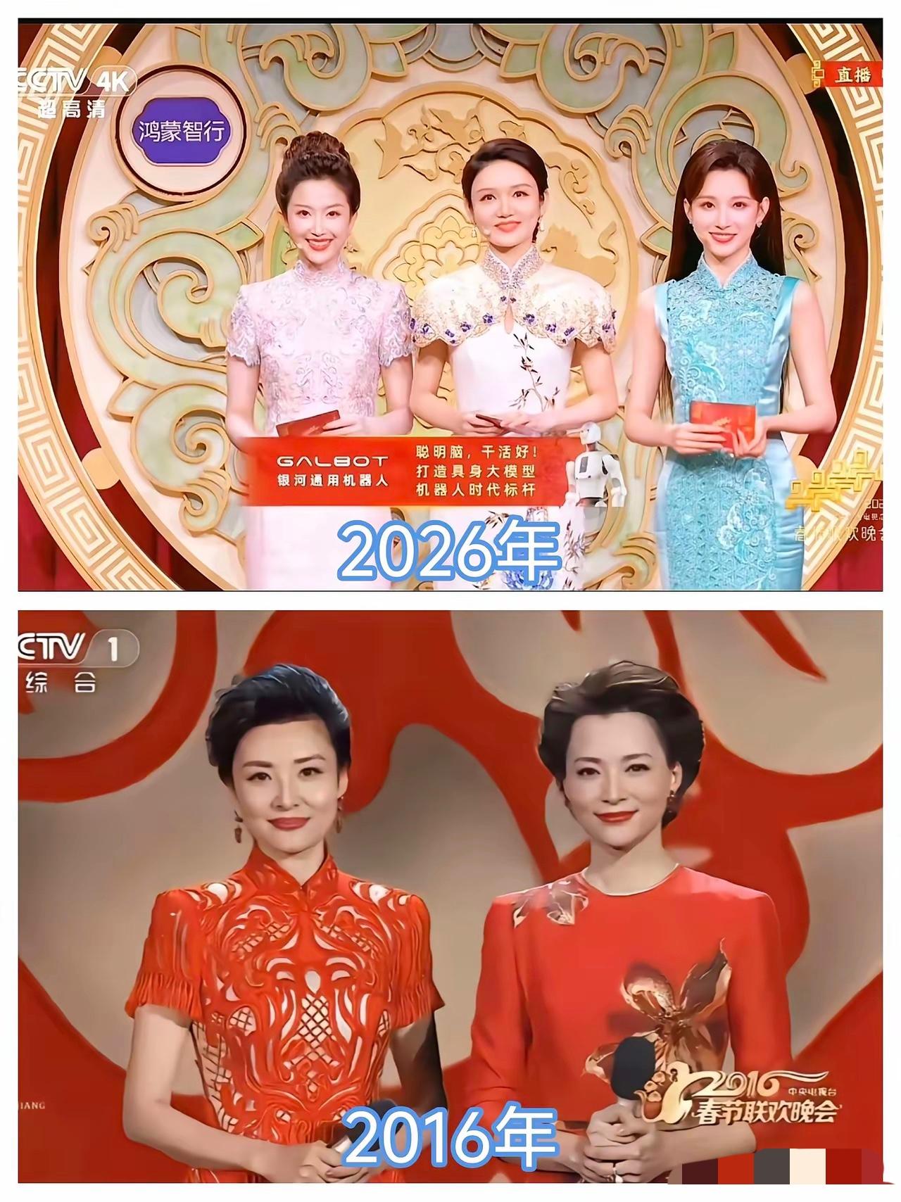 感觉董卿和周涛那一届更加出色