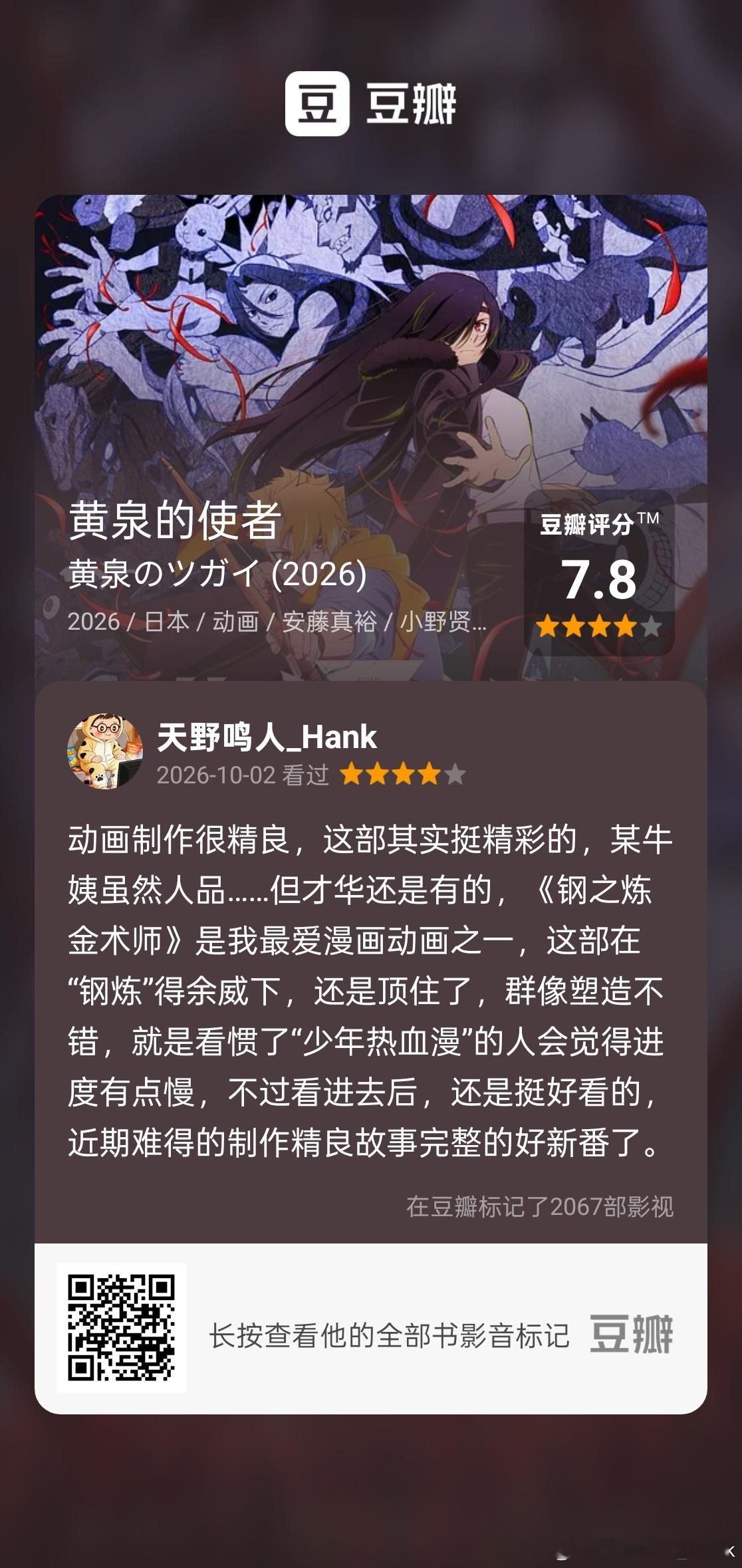 分享图片 ​​​