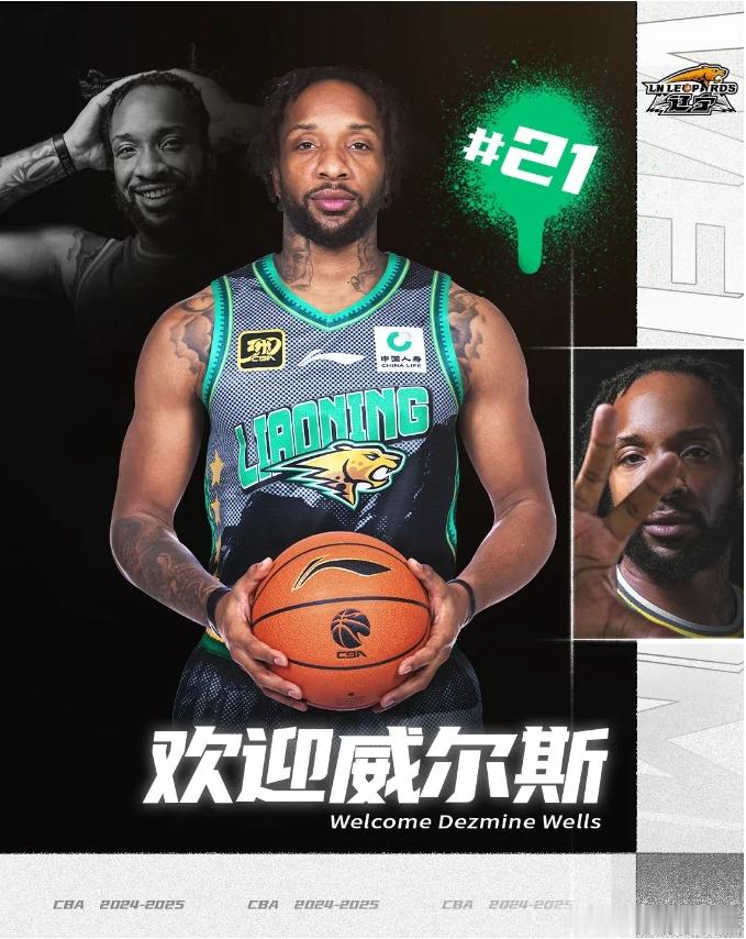 辽宁男篮 辽宁男篮不会提交威尔斯的优先续约权，这意味着威尔斯下赛季不会留在辽宁队