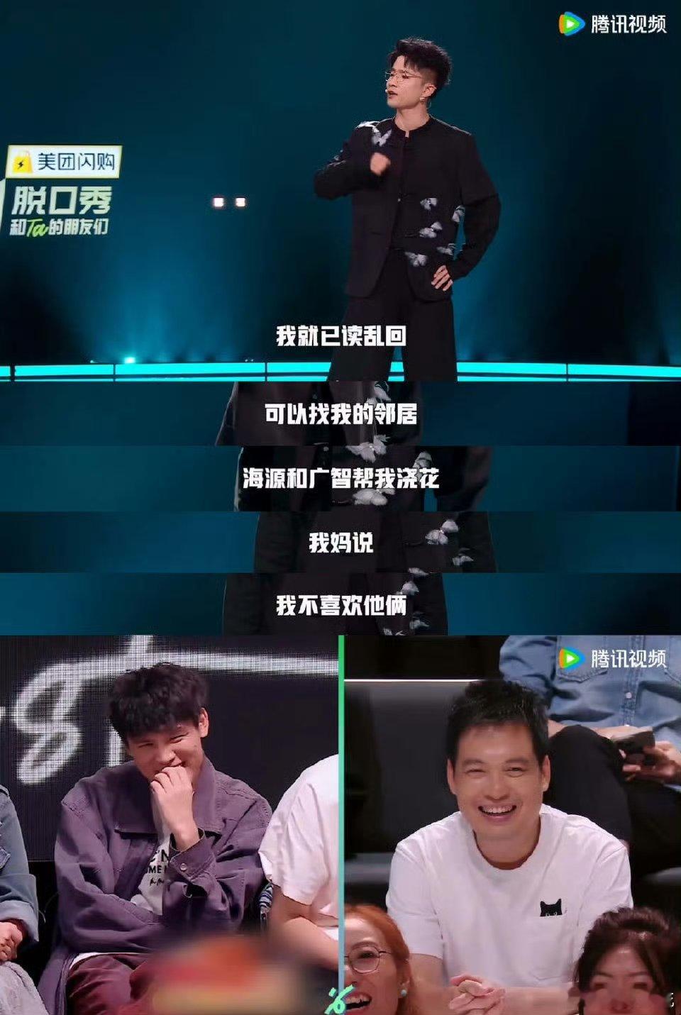 带熊父母旅游是什么体验 看到这段脱口秀的内容的时候，我觉得真的是太真实了呀，有的