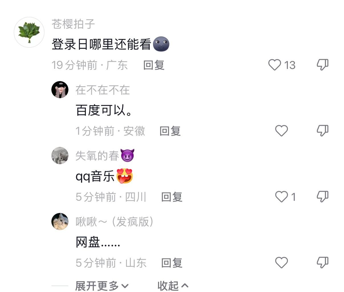 允许登陆日迎来新的宣发期，大家下沉看到类似视频也要多多安利登陆日，多多提苏新皓大
