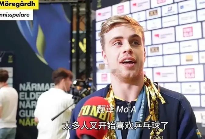 💰💰💰💰莫雷加德icon在回国后接受采访时表示，他有一个心愿：想去中国打
