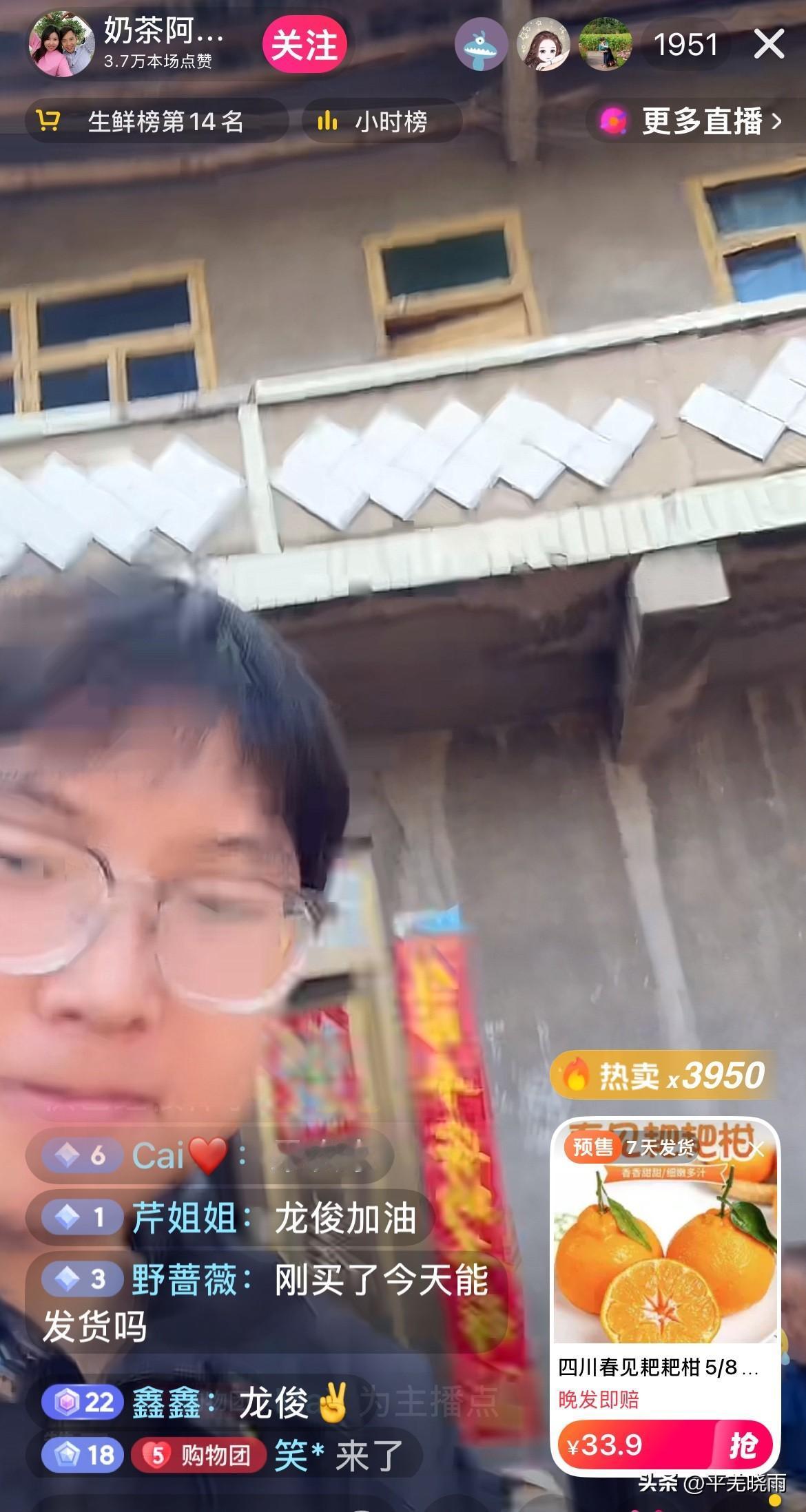 惊了！奶茶阿姨售卖的四川𤆵𤆵柑，大小果平均下来六七元一斤。
网红的力量果真强