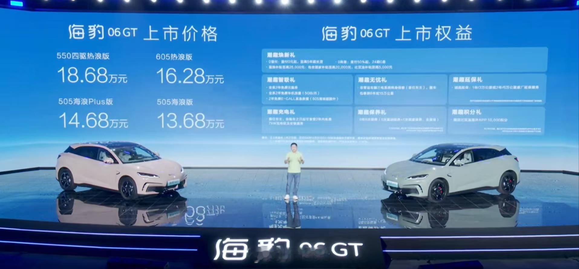 #年轻人第一台GT海豹06GT上市# 我们天天说某个车这功能那配置的，但其实更多