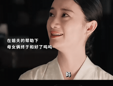 《纯真年代的爱情》方穆静妈妈终于原谅了她，得益于方穆静的死缠烂打，也因为瞿桦的真