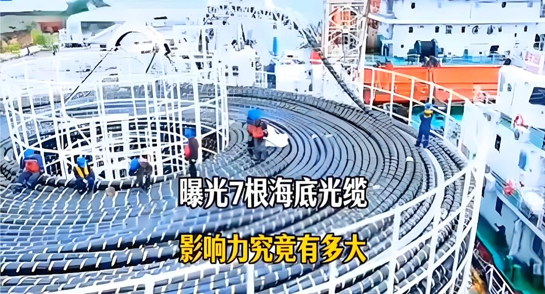 伊朗亮出一张图，特朗普恐怕要大吃一惊，这张图就是波斯湾海底光缆，全球超97%的数