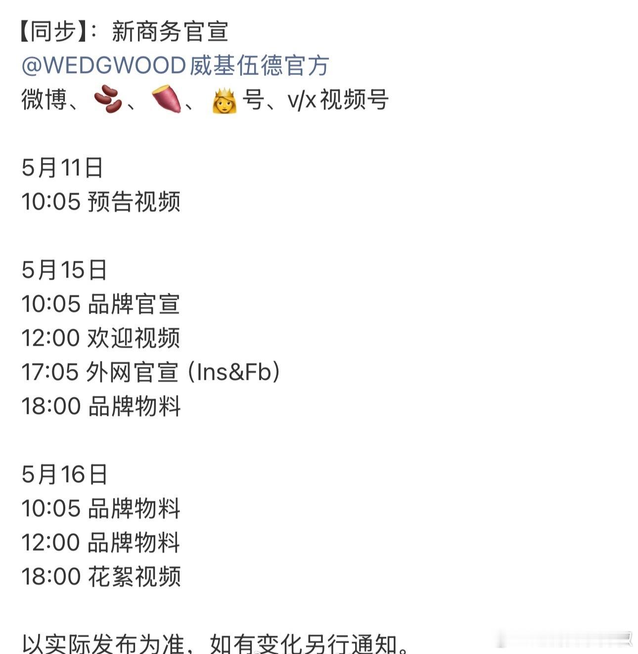 号外，檀健次第23个商务来了，他咋这么猛了