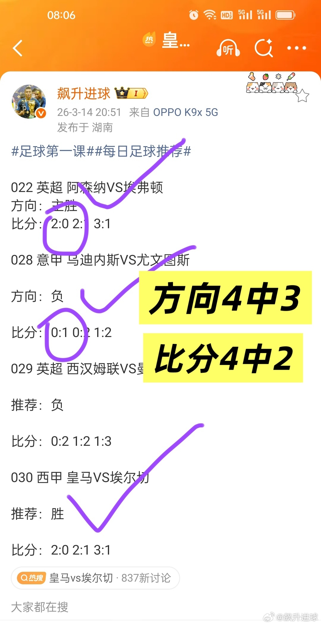 新的一天，新的希望，新的开始，新的收获，新的起点，新的快乐。愿健康、幸福、财富永
