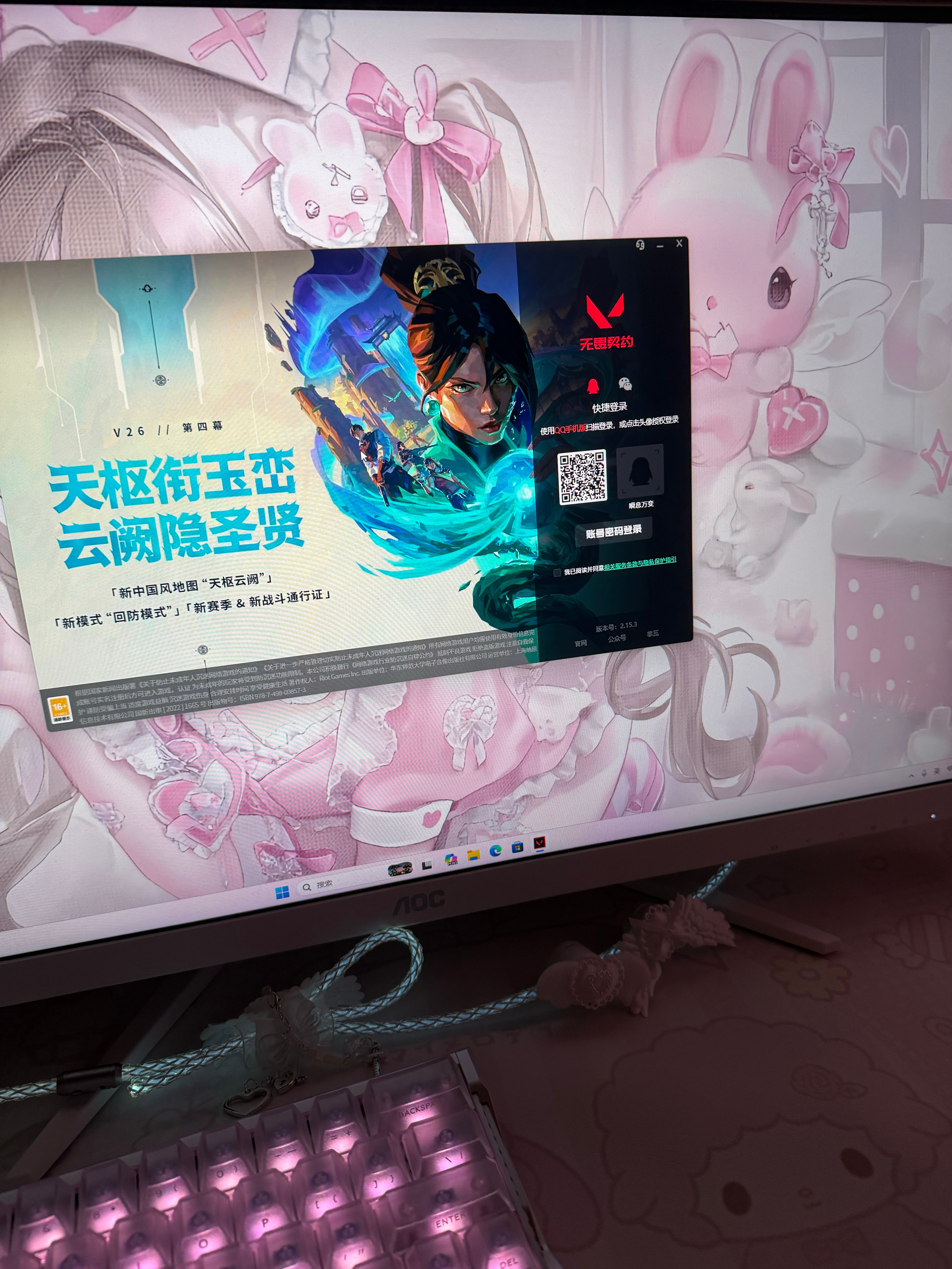 好萌啊…… 