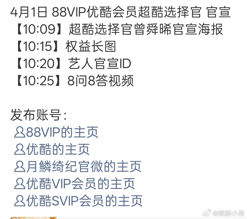 曾舜晞家好事连连曾舜晞