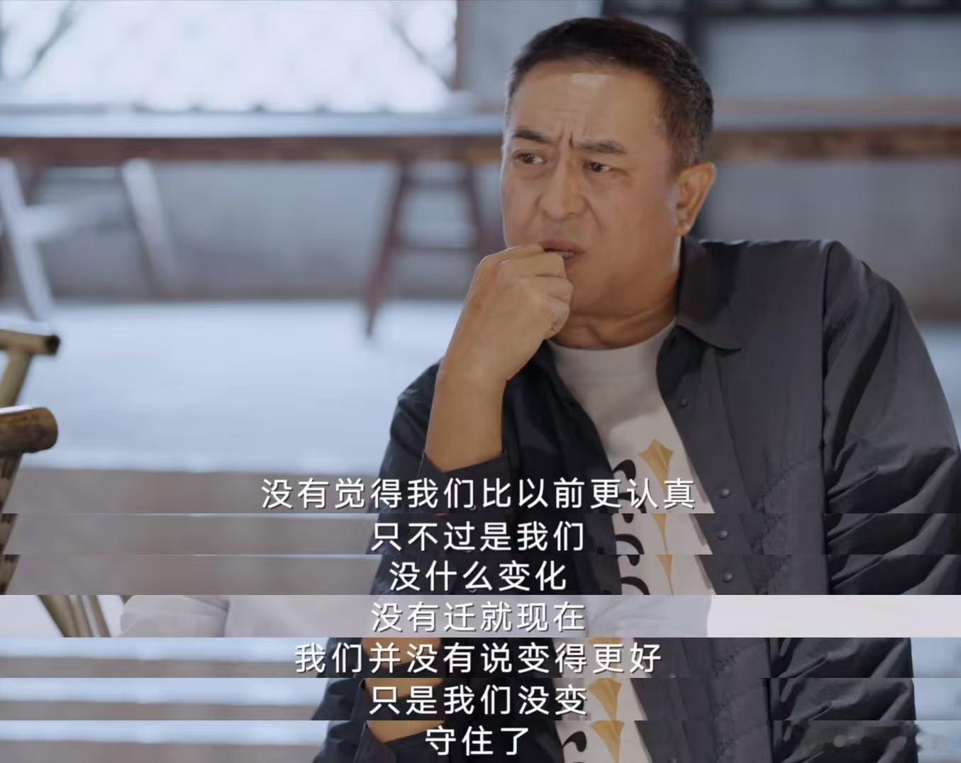 主角名场面是张嘉益改出来的十三邀看完《十三邀》张嘉益这期，突然懂了—— 《主角》