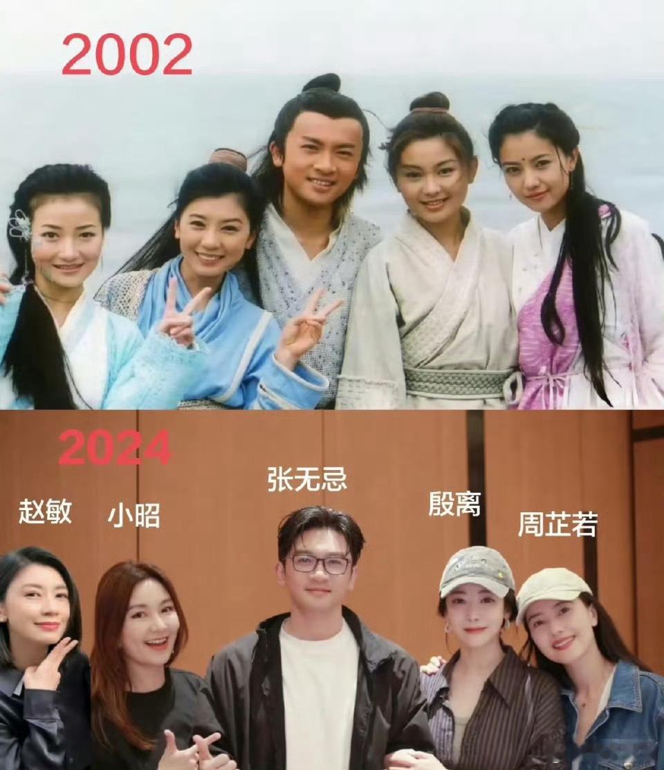 《小鱼儿与花无缺》这群演员是不是保养得还挺好？这是你童年的回忆吗？ ​​​