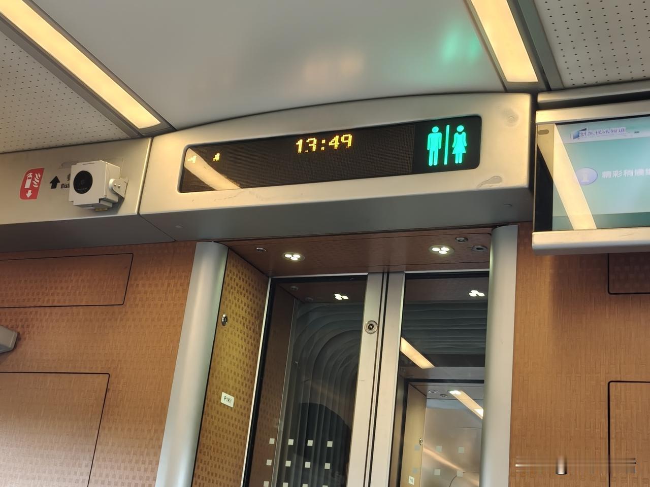 早上6点50上的动车，一晃眼的时间已经过去7个小时了，我忽然觉得这时间过的有点快