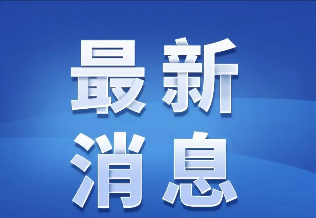 章丘黄旗山2号路那条人行道我上周刚走过，一脚踩下去三块砖一起翘头，差点把我手机甩