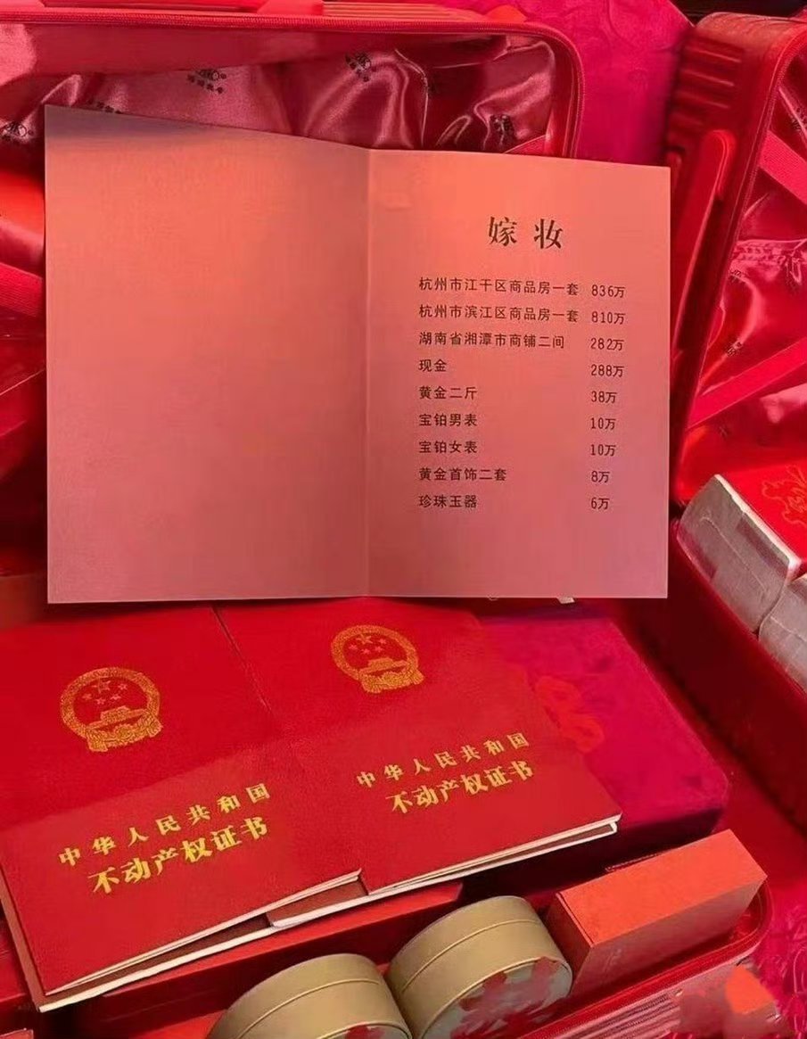 江浙沪流行防分割的新式嫁妆这也太通透了吧！江浙沪新式嫁妆卷出新高度！防分割操作太