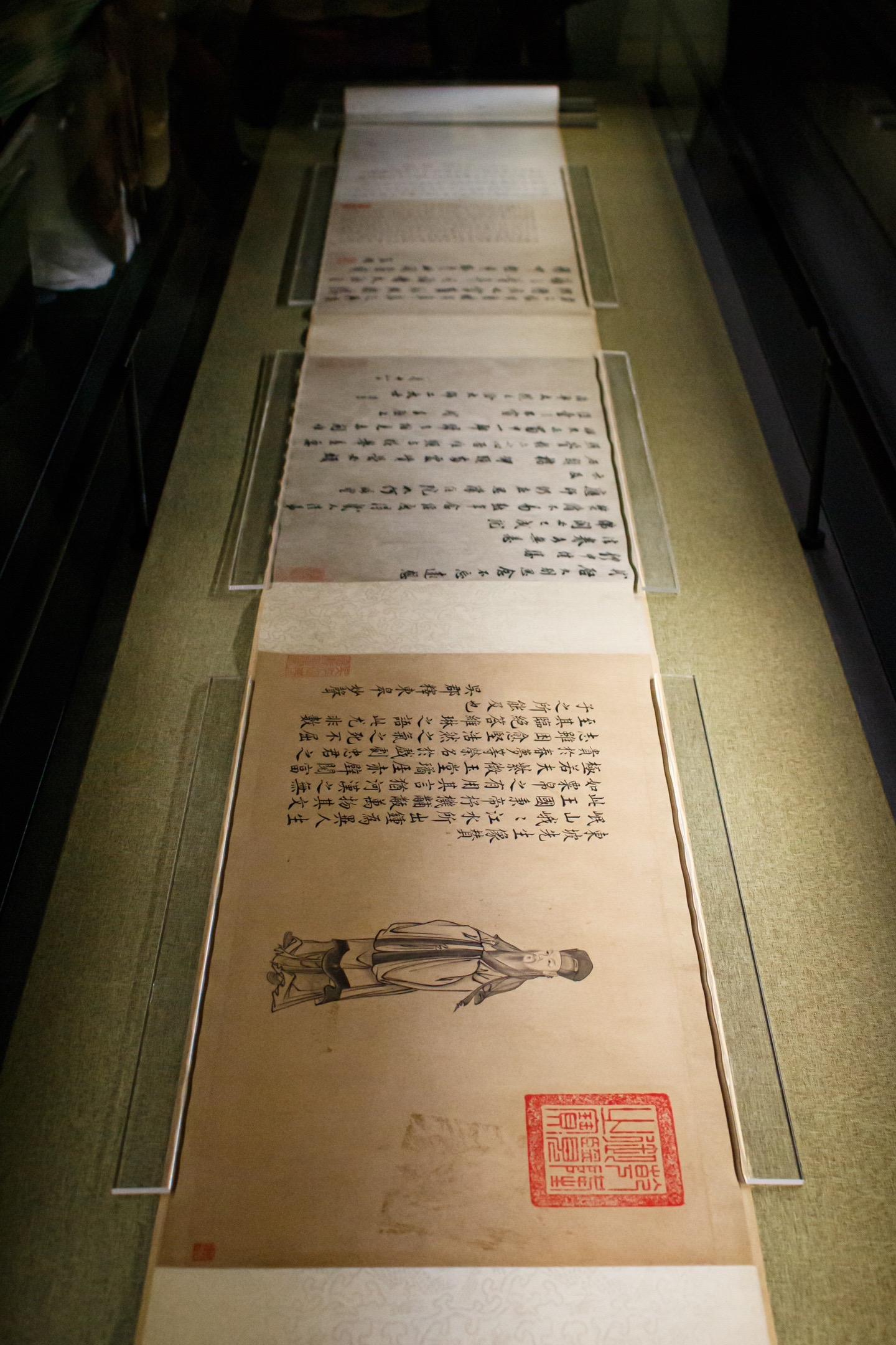 南京博物院 无尽藏—宋·苏轼《治平帖》宋·苏轼《治平帖》
纸本 行书
纵29.2厘米 横45.2厘米
故宫博物院藏
赵孟頫、文徵明、王穉登题跋 
✅现展出于南京博物院《无尽藏——苏轼的书画艺术精神》特展，同时展出的还有一幅苏轼的《潇湘竹石图》，6月18号两幅苏轼真迹作品就将被替换3年内不会展出，想看的朋友们要抓紧时间了 
《治平帖》是苏轼写的一封信札，只署月、日而未署年。据学者考证，帖中“治平”是苏轼家乡四川眉山的一座庙宇，上款人史院主和徐大师为此院二僧。苏轼拜托二僧照管石头桥、堋头两处先祖坟茔，并表示自己