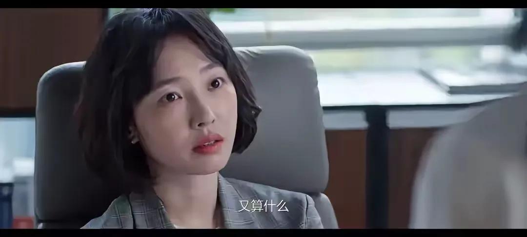 就是喜欢她这个劲头。
工作努力上进。
生活当中做一个尽职尽责的女儿和妈妈。
遇见
