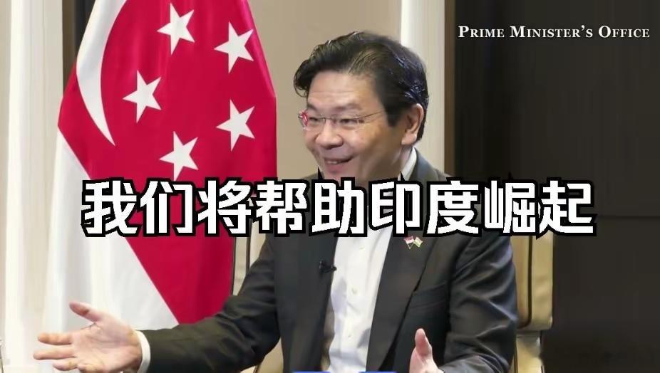 凤凰卫视某专家说: 新加坡是华人国度，但为了降低华人血统比例，打算引入大量的印度