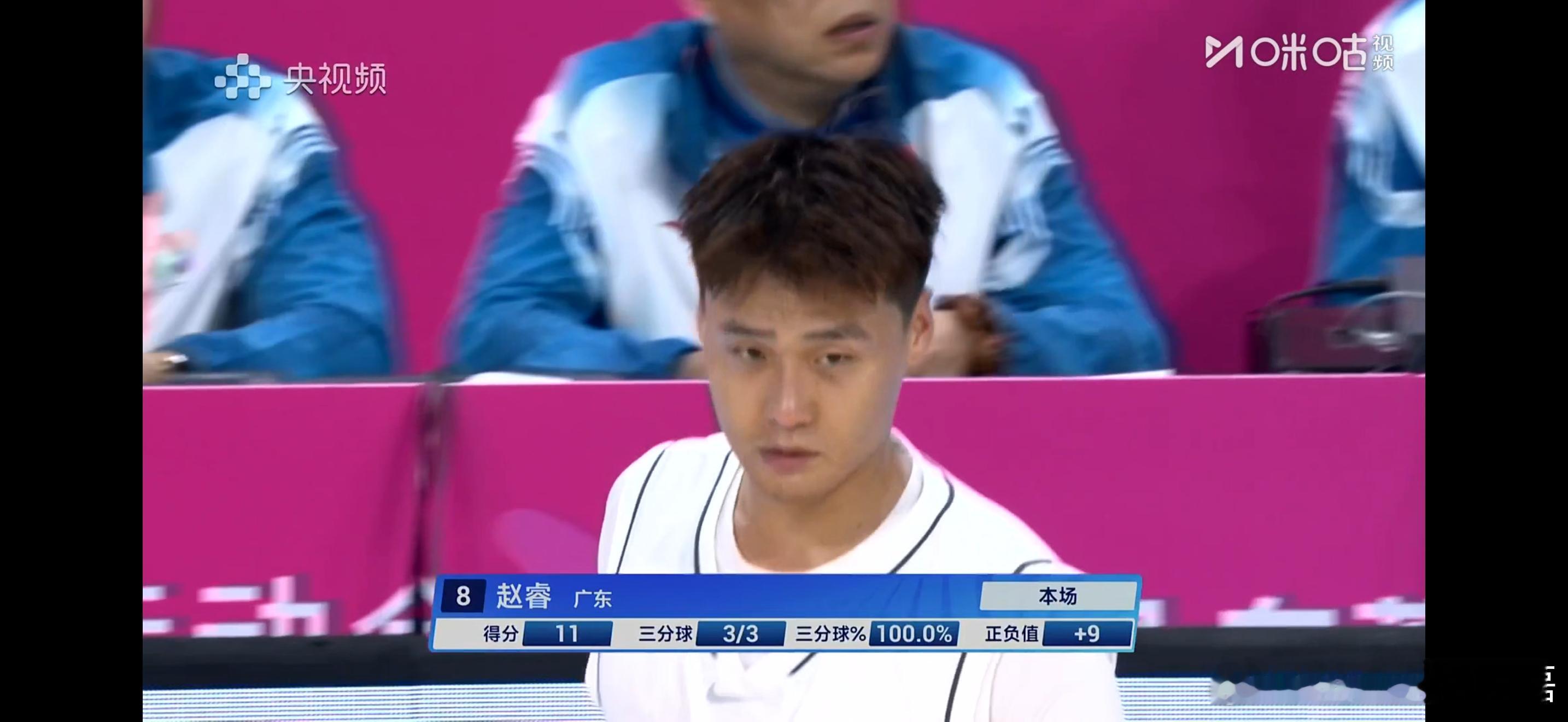 赵睿太猛了，一上来就连续三记三分，把辽宁队打停了。 
