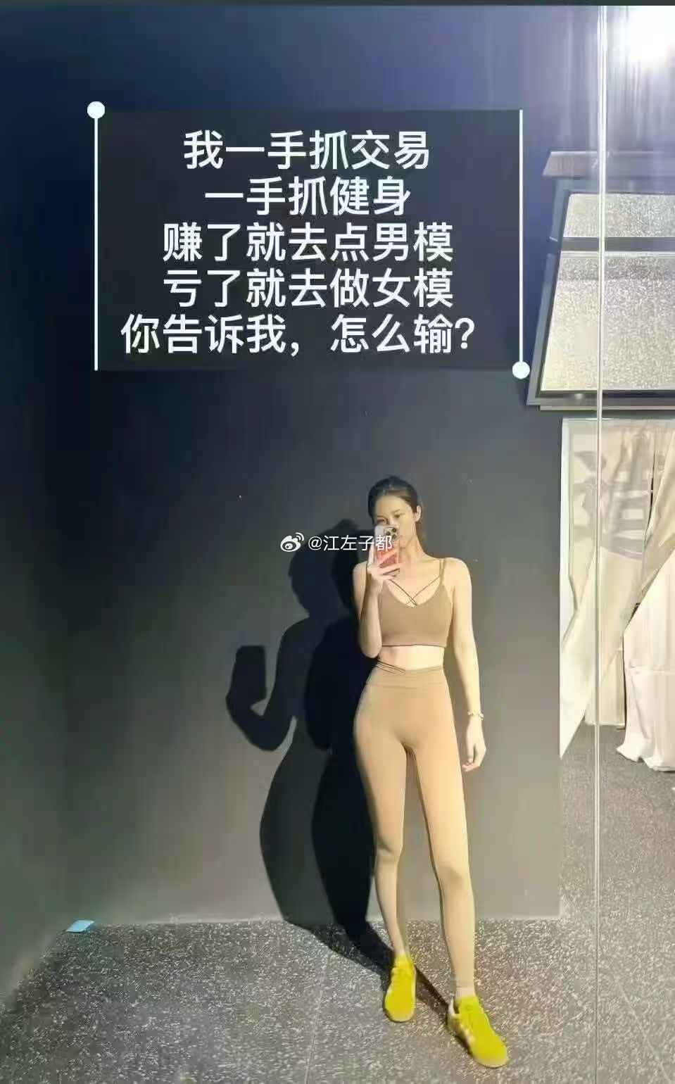 小姐姐牛 