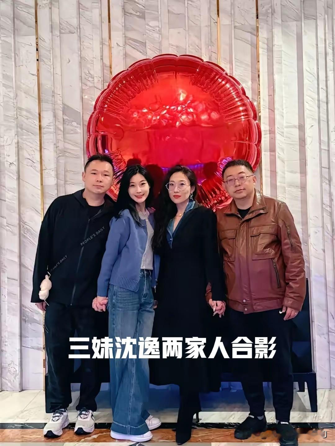 三妹面子真的不小，“亮哥”刚走，沈逸夫妇就来了。

我特别爱看三妹的节目，可惜看