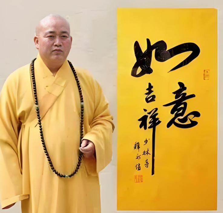 释永信倒台，最大怨种现身！他的字画之前5000多万卖出的。现在倒台了，这些字画现