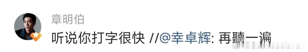 空了四分钟就干这个事情去了 