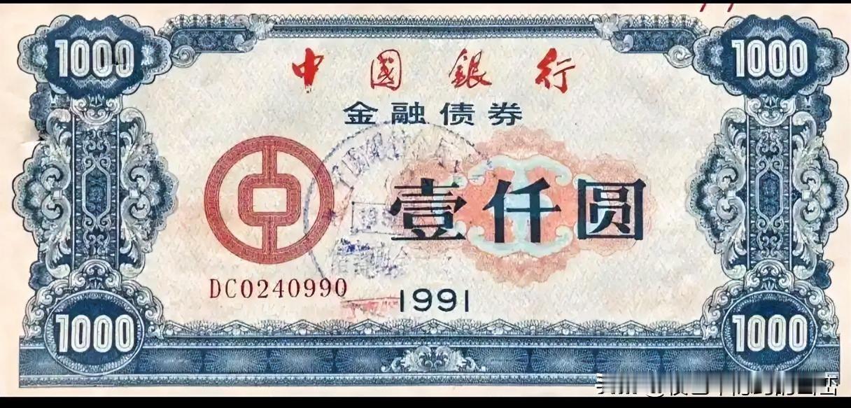 就在刚刚

俄罗斯宣布

要发行人民币计价国内债券了！这次能发行多少呢？这一操作