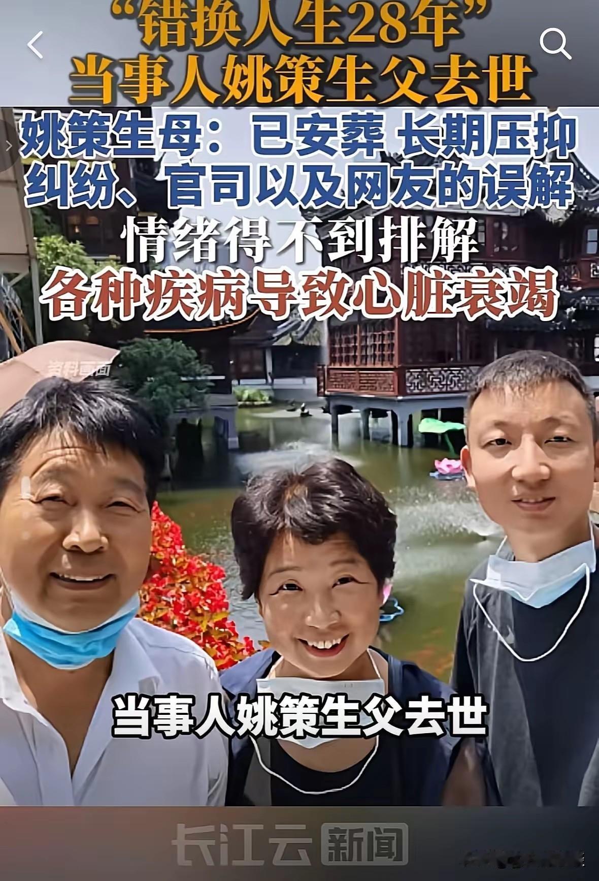 确实让人意外，翻看杜新枝社交账号，建军节前，郭希宽还到当地退役军人服务站领取了礼