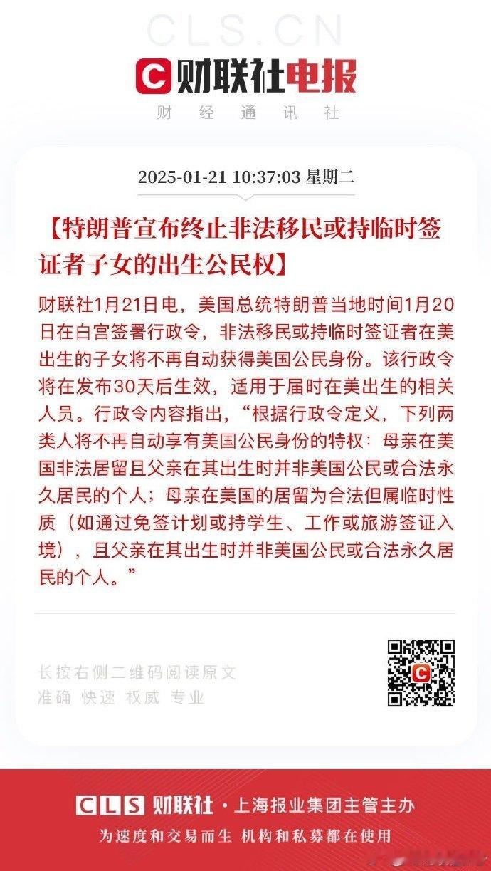 赴美生子的梦想破碎哈哈哈  