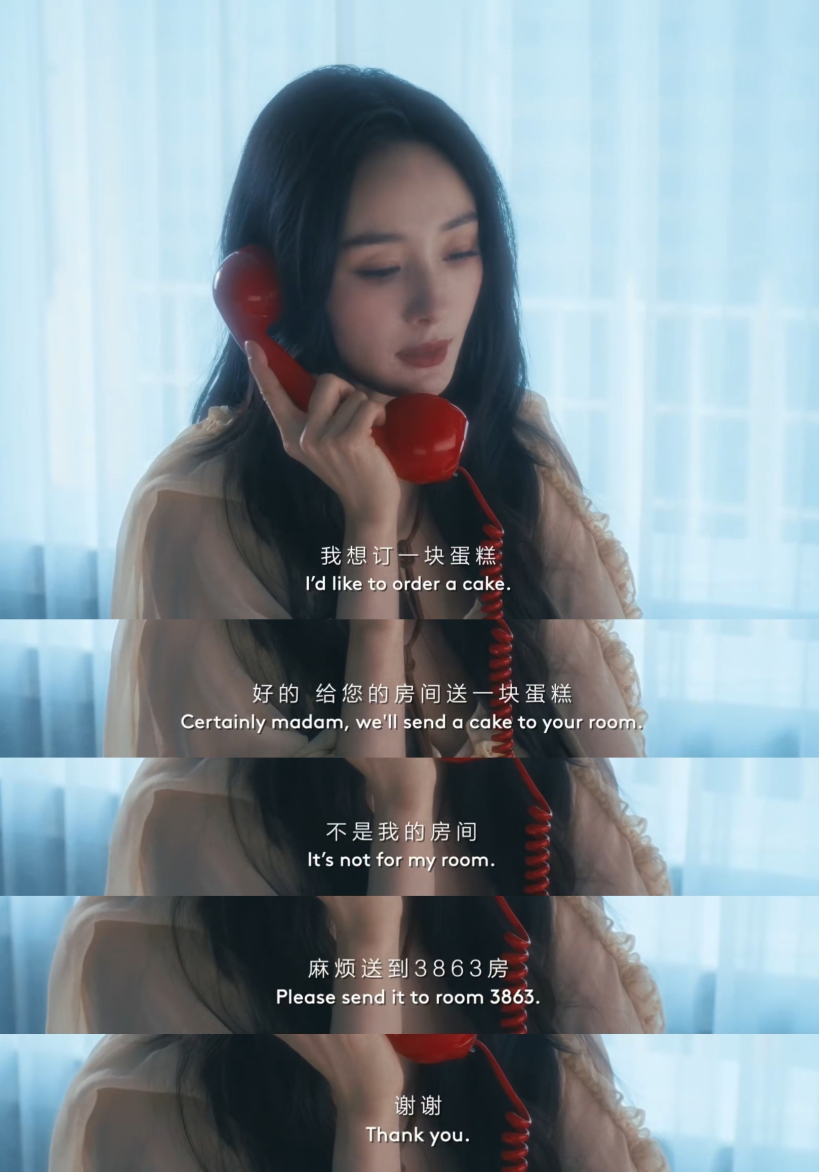 詹周氏：你给我的蛋糕 也给别人了[失望] ​​​