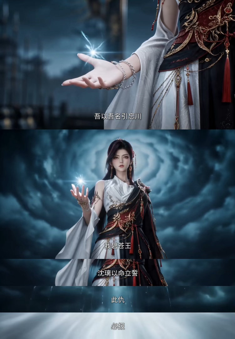 有这么权威的CP进入动画界与凤行动画下刀子了与凤行动画玻璃渣里找糖行止身负维系墟