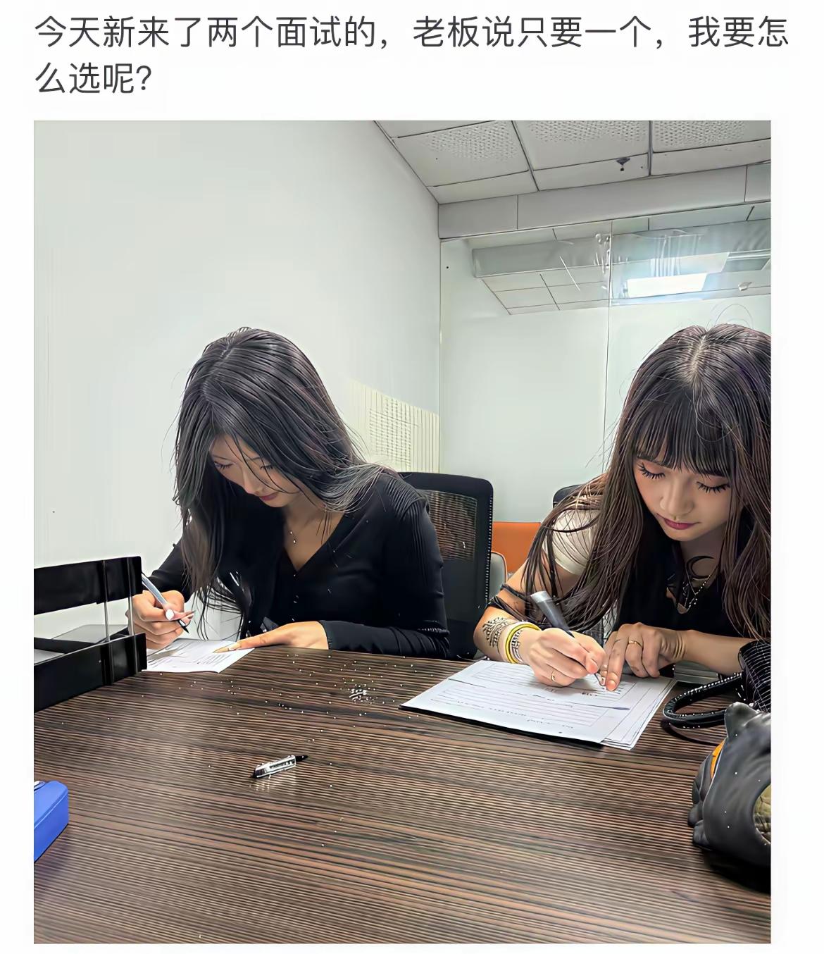 明眼人都看得出来！