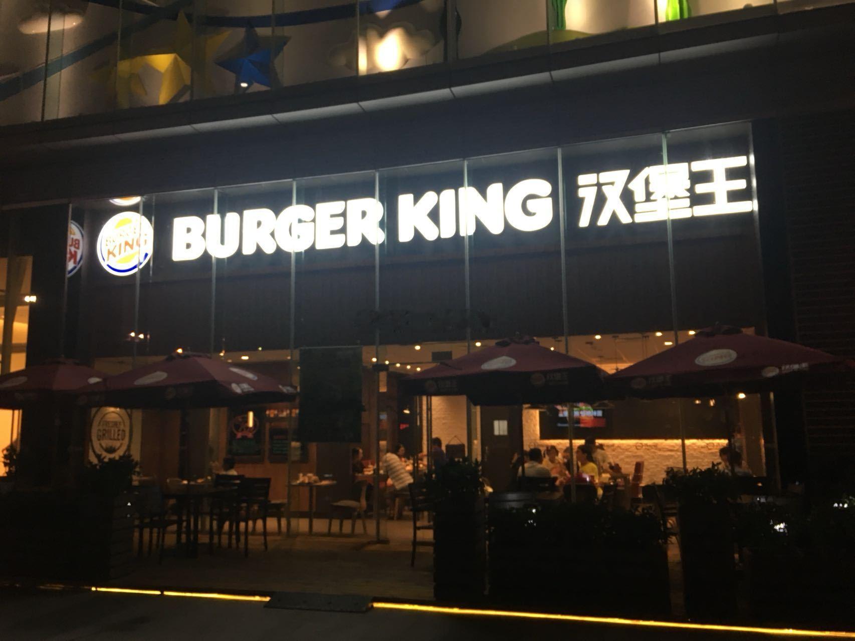 厦门商业 一方面是汉堡王今年在厦门开店指标难以完成。另一方面，汉堡王被商场主动调