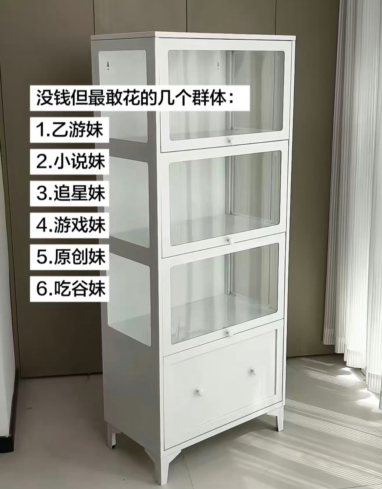 你们占了几个🌚 ​​​