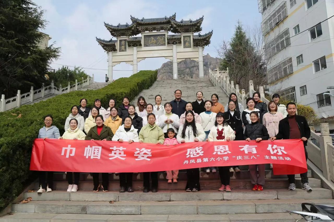 为庆祝“三八”妇女节，3月7日，陕西丹凤县第六小学组织30多名女教师开展了“巾帼