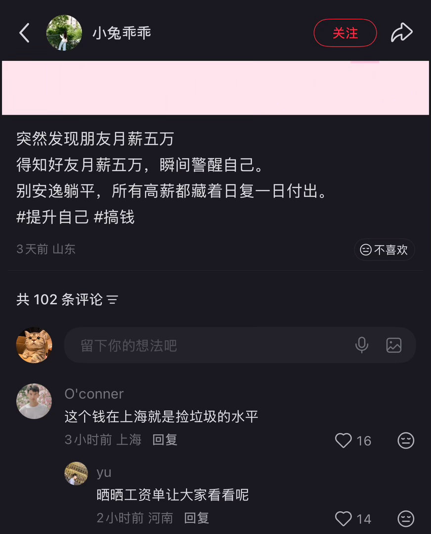 这就是小红书