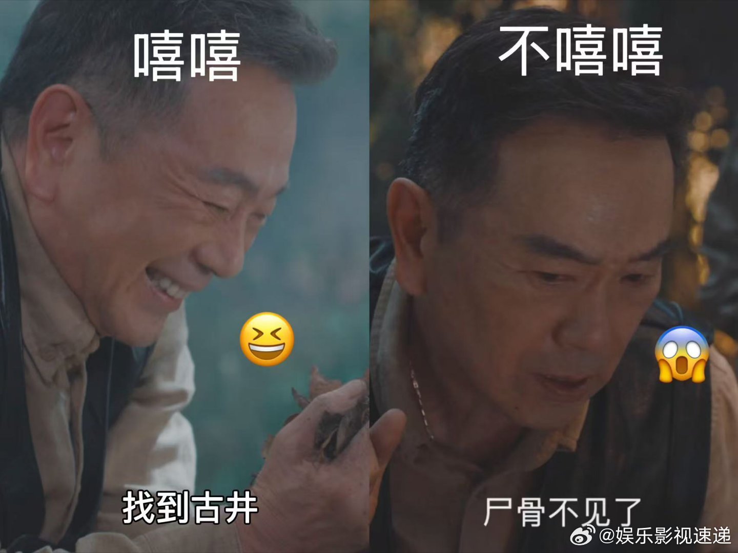 七根心简祖孙探险变宝井藏尸 七根心简更新的剧情绝了，炎老头带木代她们挖宝井，藏尸
