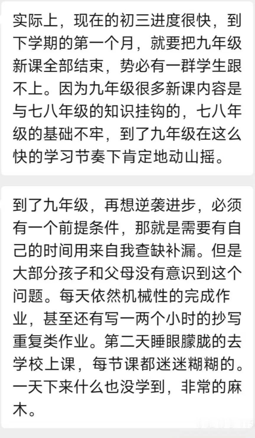 我也是经常这么告诫学员的，我们越是觉得时间紧张的时候，越是要有自己的节奏，千万别