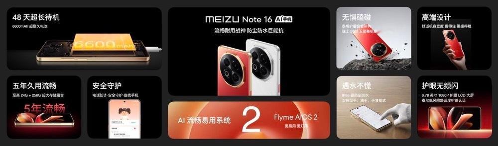 本来就觉得这次定价会挺良心，结果国补一到，直接干到五百多？这价格属实有点狠啊！魅