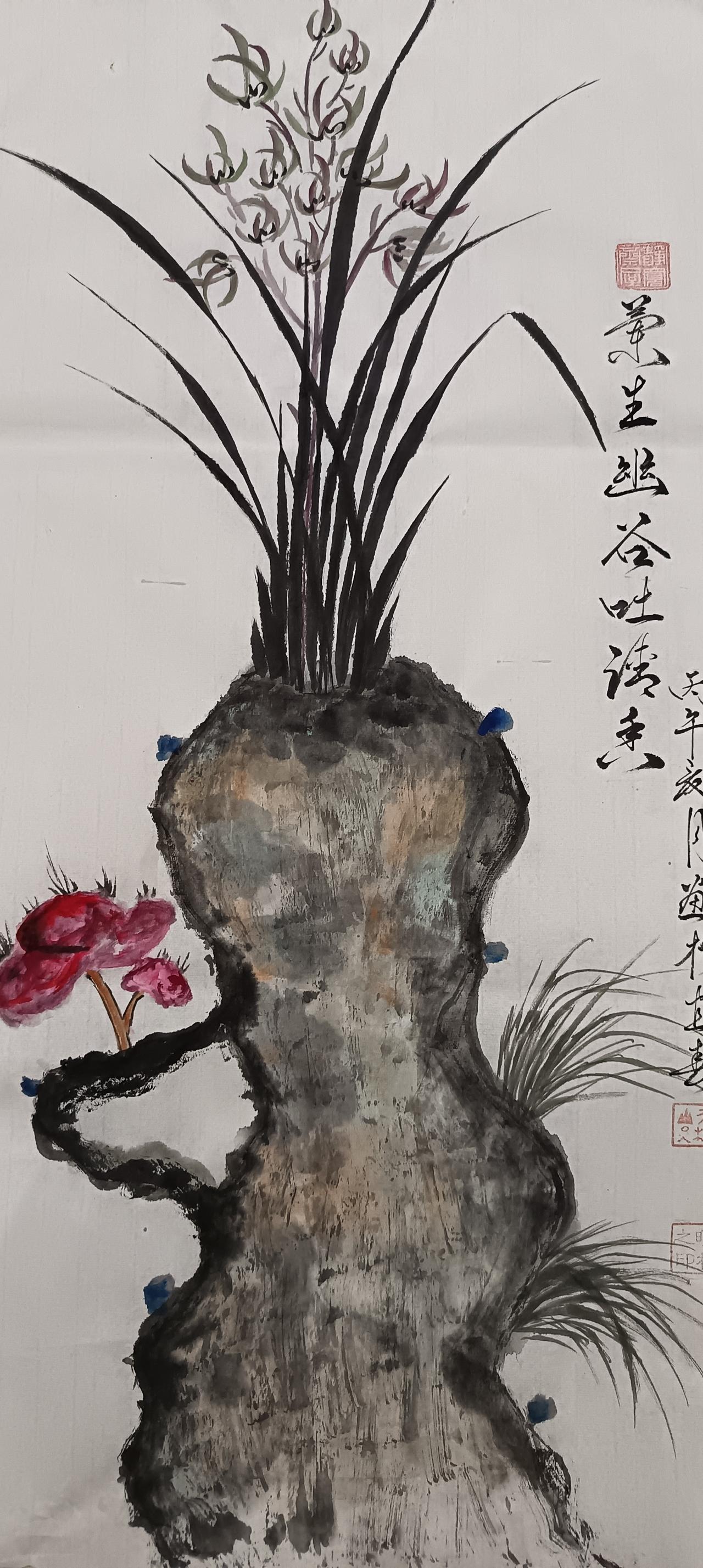 蘭生幽谷吐清香