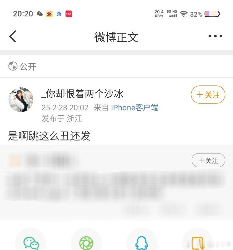 我们小烙印一跳舞，你们tss就都吻上来了是不是 