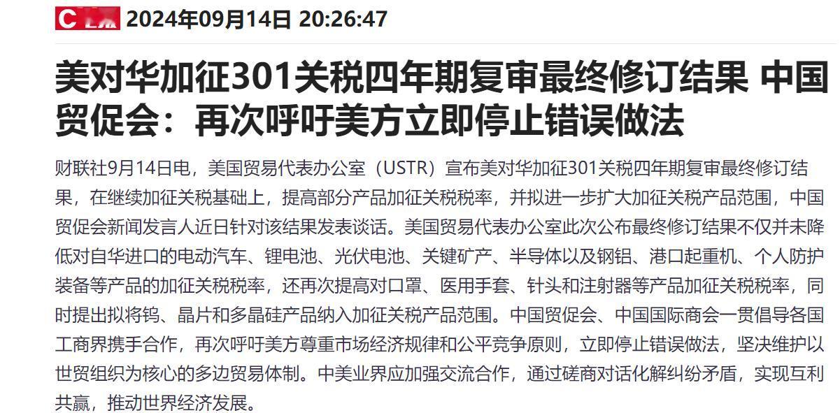 A股很平静，但消息不平静！
今天A股终于不下跌了，指数很平静。所以A股不下跌，不